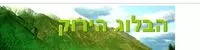 greenblog