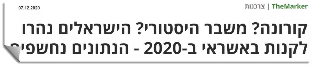 2594 8